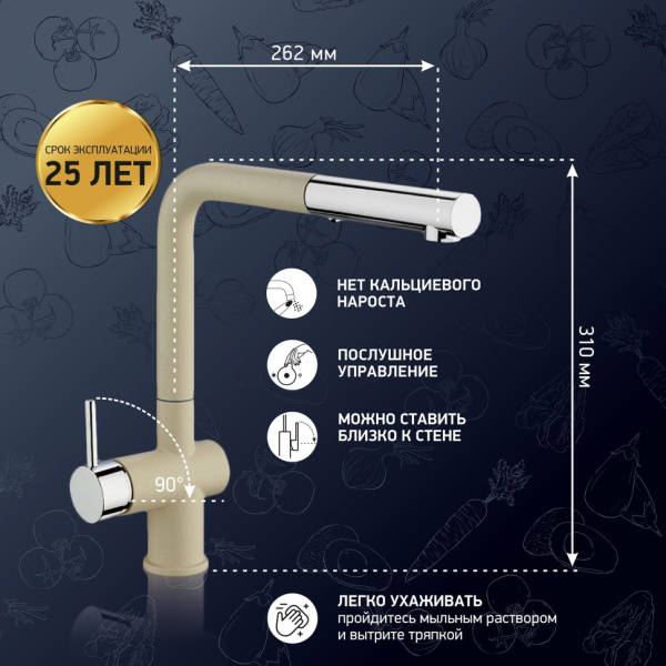 Смеситель для кухни Paini Cox HD55566CR1KM гранит сахара