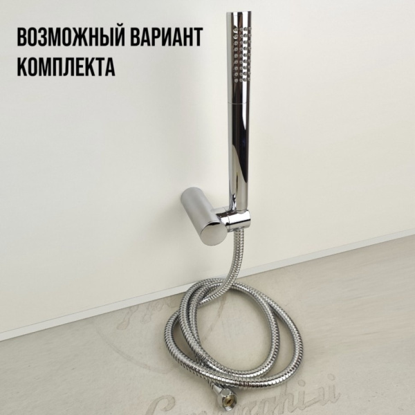 Шланг для душа Paini 53CR162DAC150