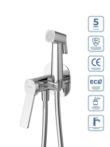 Гигенический душ со смесителем BelBagno ALBANO-HGN-CRM