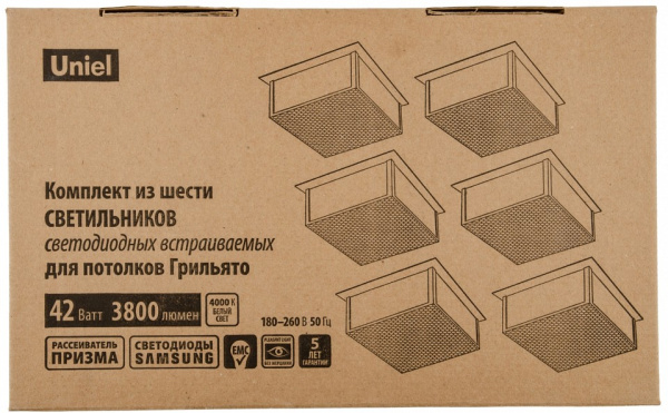 Светильник для потолка Грильято Uniel GRILYATO UL-00008958