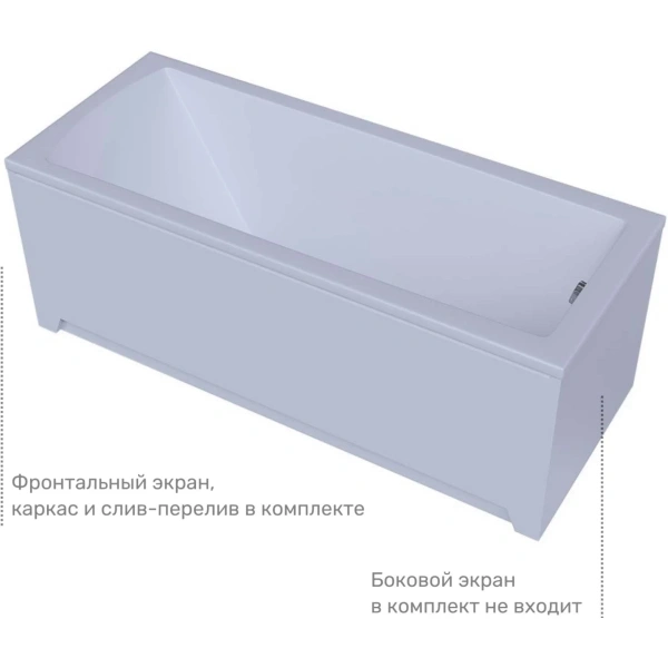 Акриловая ванна Aquatek Либра New LIB150N-0000009 150x70 см R, белый