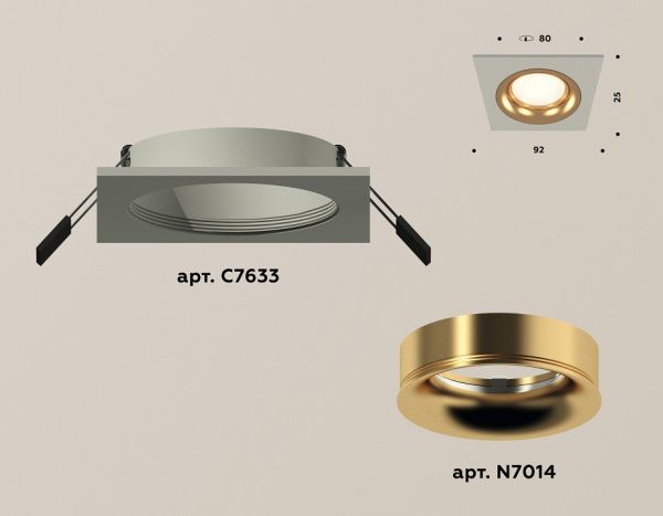 Встраиваемый светильник Ambrella Light XC XC7633005