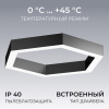 Подвесной светильник Apeyron Electrics OLA R30-047