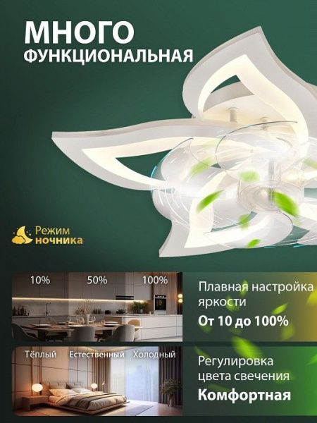 Потолочная люстра Natali Kovaltseva  LED LAMPS 81487