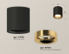 Накладной светильник Ambrella Light XS XS7532024