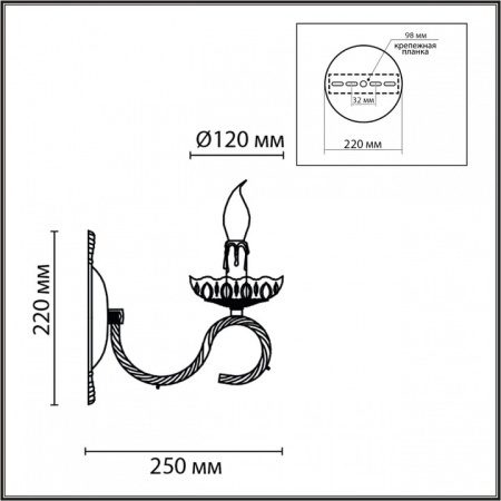 Бра Lumion Linn 8190/1W
