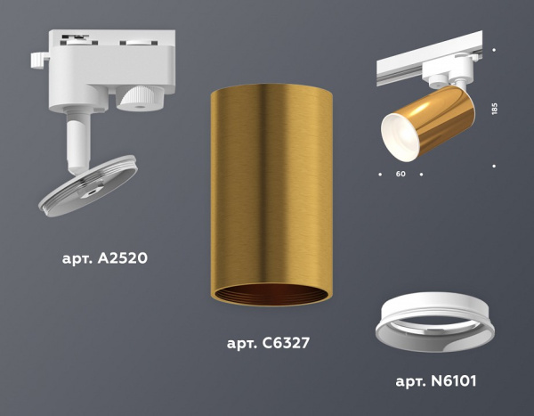 Светильник на штанге Ambrella Light XT XT6327001