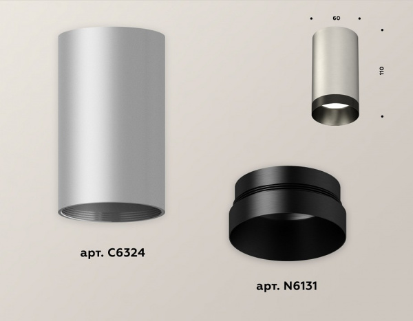 Накладной светильник Ambrella Light XS XS6324011