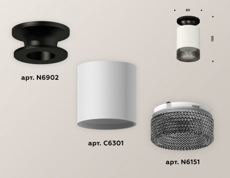 Накладной светильник Ambrella Light XS XS6301123