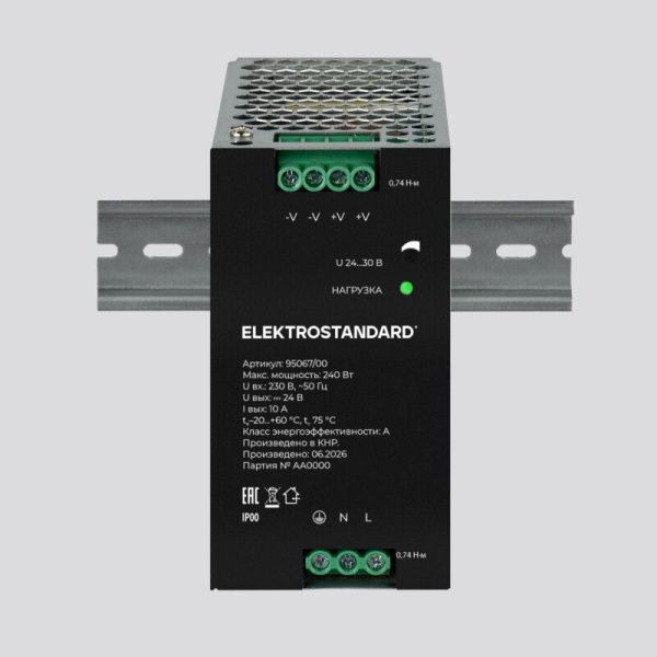 Блок питания Elektrostandard Slim Magnetic 95067/00