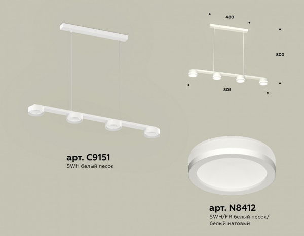Подвесной светильник Ambrella Light XB XB9151200