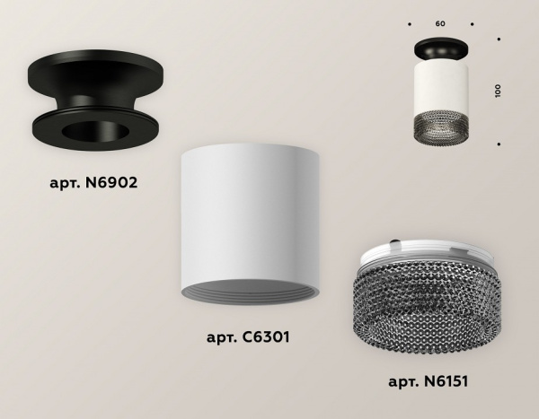 Накладной светильник Ambrella Light XS XS6301123