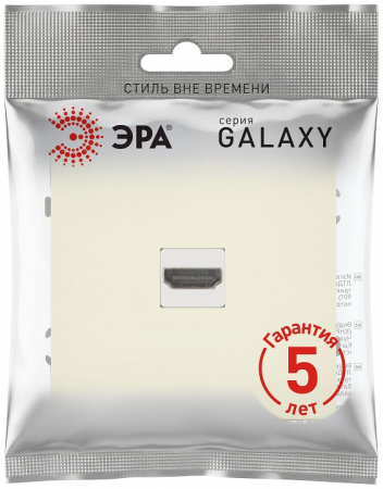 Розетка HDMI без рамки Эра Galaxy Б0070795