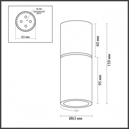 Накладной светильник Odeon Light Duetta 3895/1C