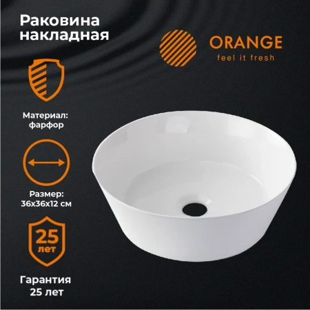 Раковина 36x36 см Orange B08-360W