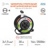 Удлинитель Эра  RMx-4es-3x1.5-30m-IP44