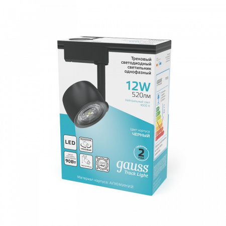 Светильник на штанге Gauss Track Light TR053