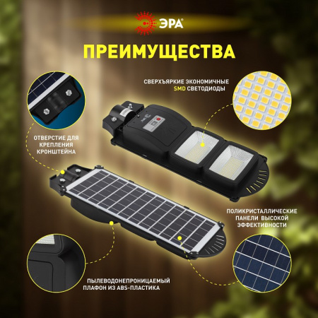 Консольный светильник Эра  ERAKSS40-01