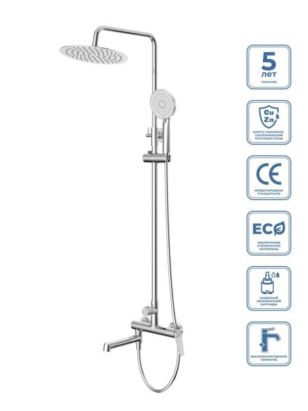 Душевая стойка со смесителем и изливом BelBagno UNIQUE-VSCM-CRM