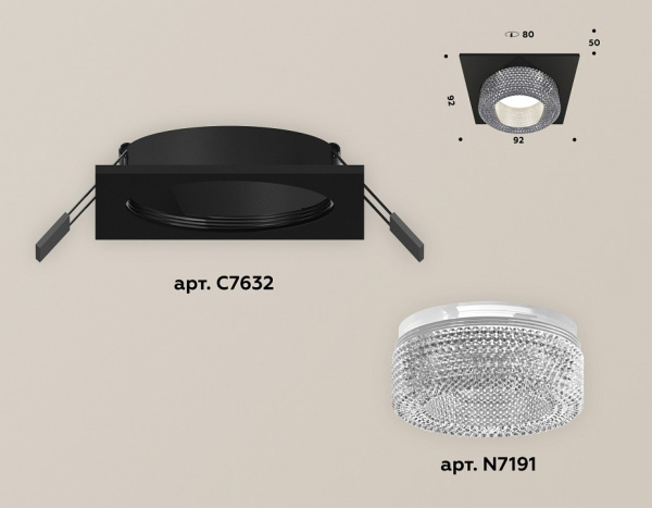 Встраиваемый светильник Ambrella Light XC XC7632020