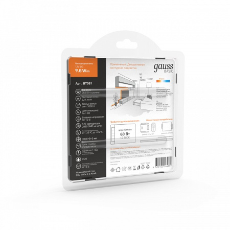 Лента светодиодная Gauss Basic BT061