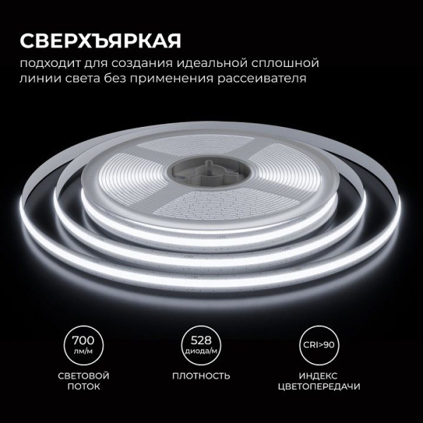 Лента светодиодная Apeyron Electrics  00-399