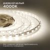 Лента светодиодная Apeyron Electrics  10-222