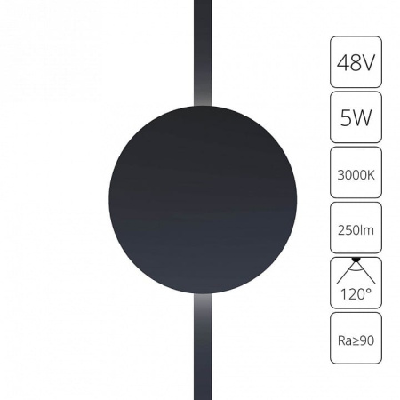 Накладной светильник Arte Lamp Rapid A1163PL-1BK