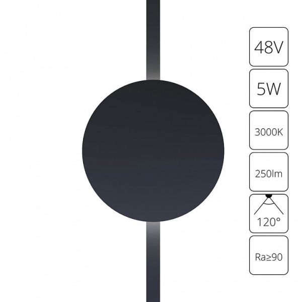 Накладной светильник Arte Lamp Rapid A1163PL-1BK