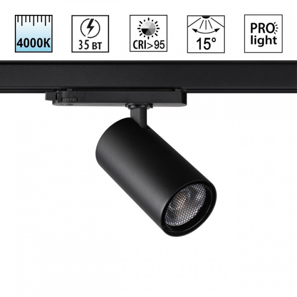 Светильник на штанге Novotech PORT 359580