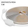 Лента светодиодная OGM  SL-67