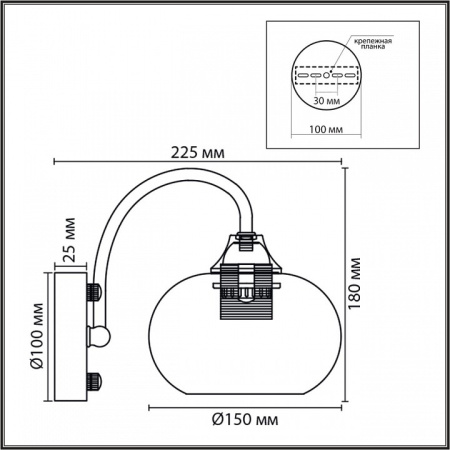 Бра Lumion MODERNI 8323/1W