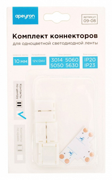 Соединитель лент Т-образный жесткий Apeyron Electrics 09-08