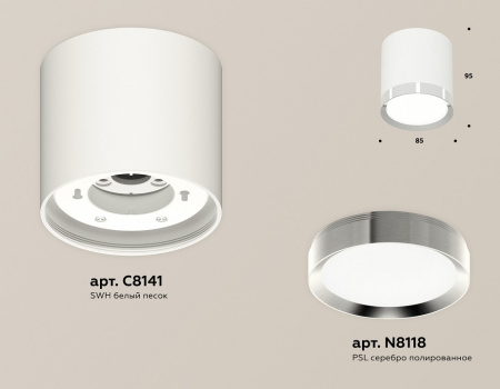 Накладной светильник Ambrella Light XS XS8141003