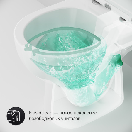 Унитаз-компакт Am.PM Gem C908607SC
