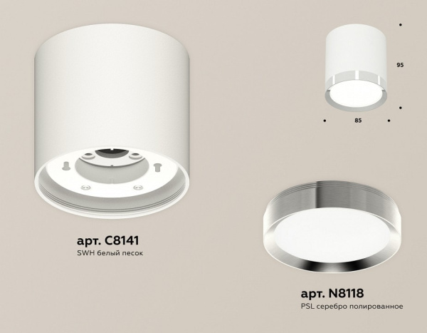 Накладной светильник Ambrella Light XS XS8141003