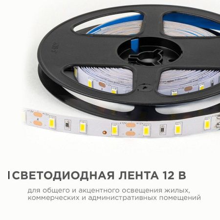 Лента светодиодная OGM  LSE-289