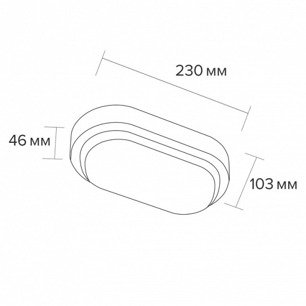 Накладной светильник Wolta LCL05-18W-P01-4K