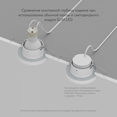 Встраиваемый светильник Denkirs DK3012 DK3012-WH