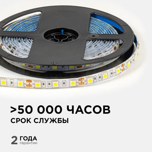 Лента светодиодная OGM  LSE-274