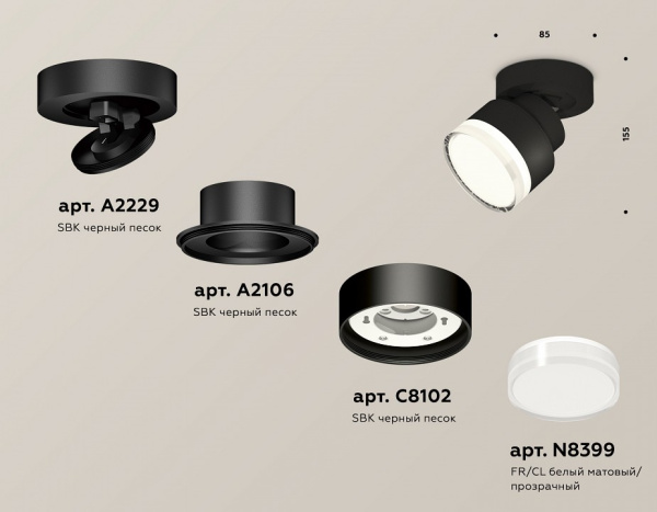 Спот Ambrella Light XM XM8102028