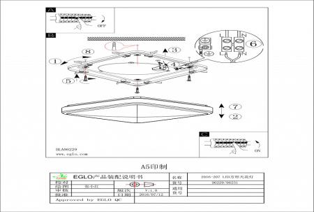 Накладной светильник Eglo Manilva 1 96229