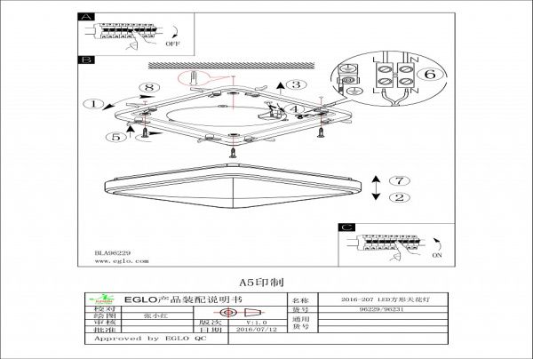 Накладной светильник Eglo Manilva 1 96229