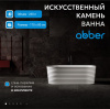 Ванна из искусственного камня Abber Stein 170 AS9650