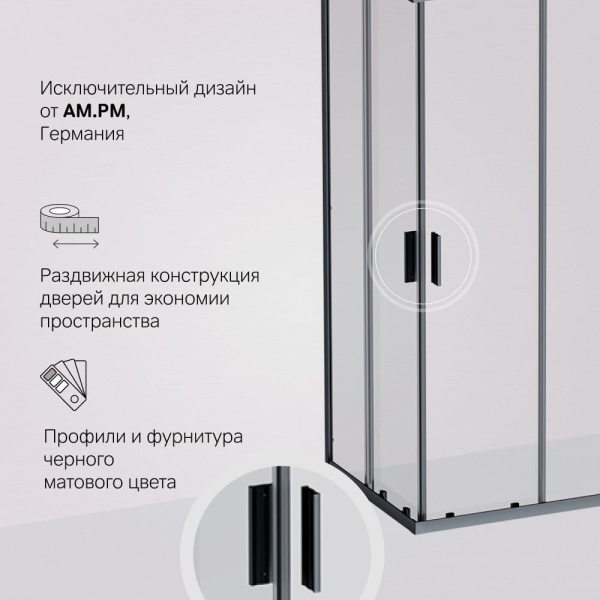 Душевой уголок AM.PM Gem 100x80 W90G-403-100280-BT черный матовый