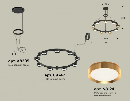 Подвесная люстра Ambrella Light XR XR92051802