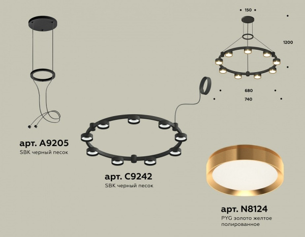 Подвесная люстра Ambrella Light XR XR92051802