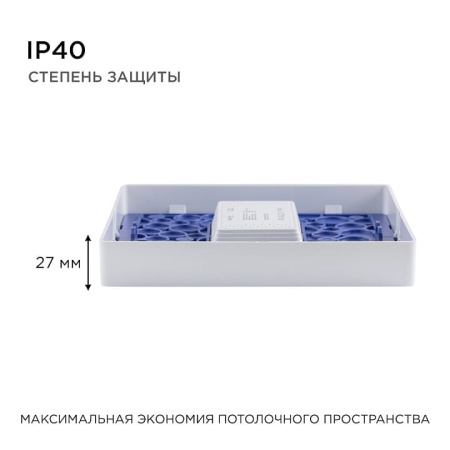 Накладной светильник Apeyron Electrics  06-68
