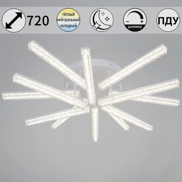 Потолочная люстра Reluce 68290 68290-0.3-6+6 WH
