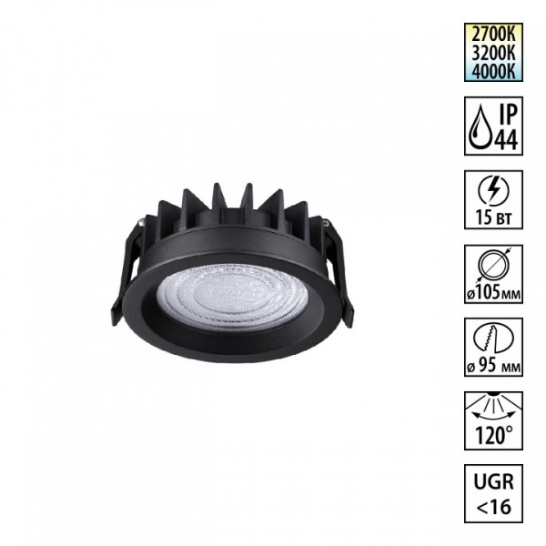 Встраиваемый светильник Novotech FLUO 359845